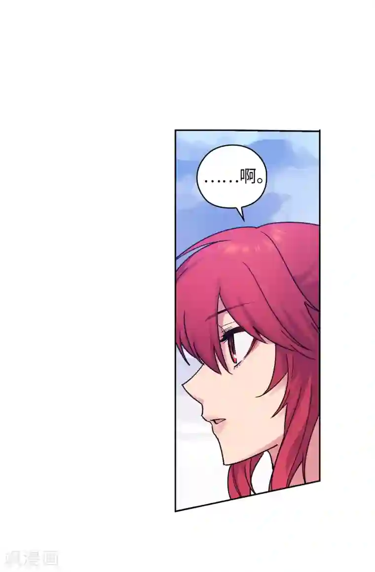 阿多尼斯第217话 你能来为我做造剑吗