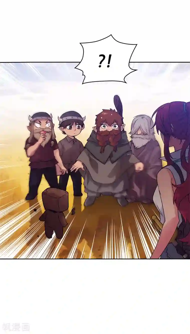 阿多尼斯第217话 你能来为我做造剑吗