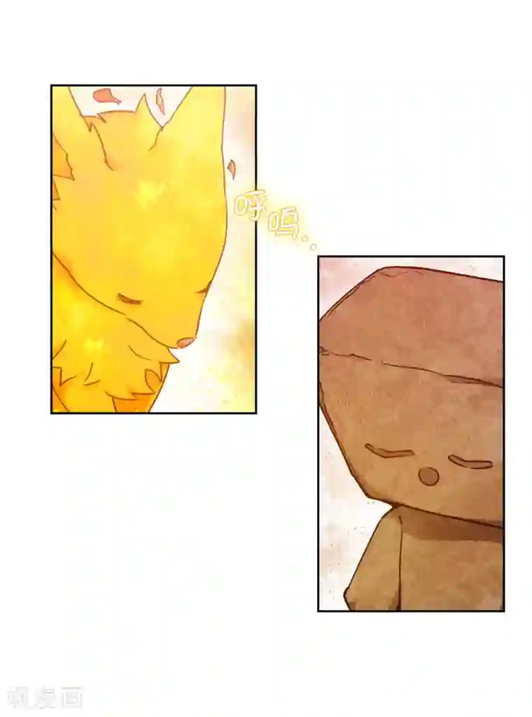 阿多尼斯第218话 彻底变成我的力量吧