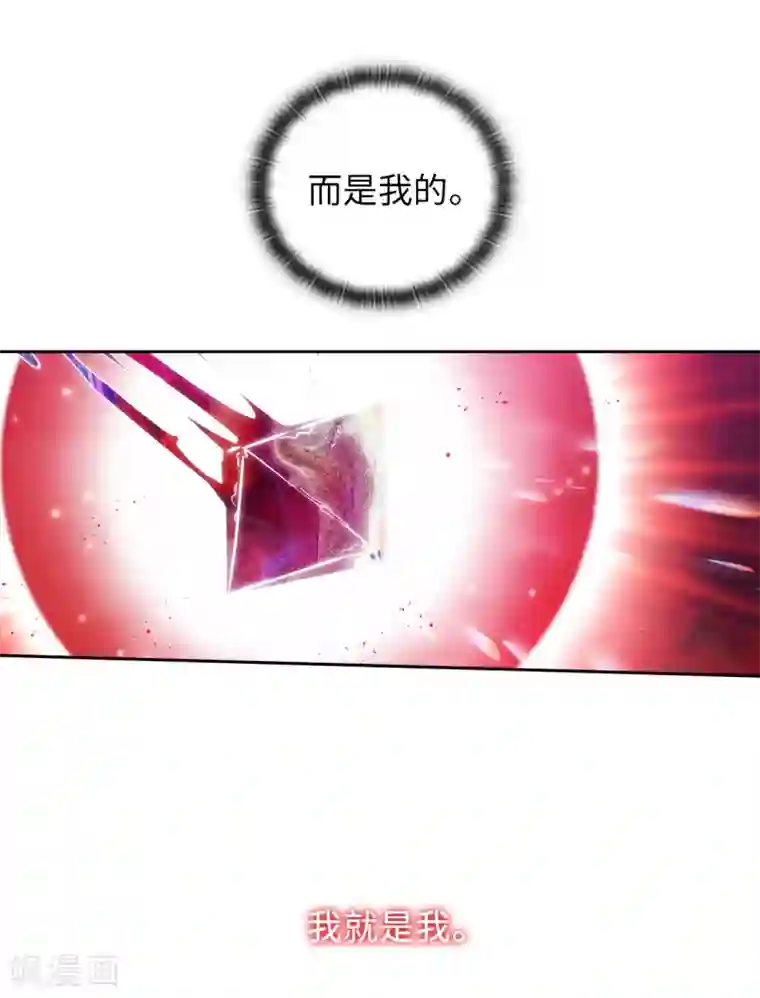 阿多尼斯第218话 彻底变成我的力量吧