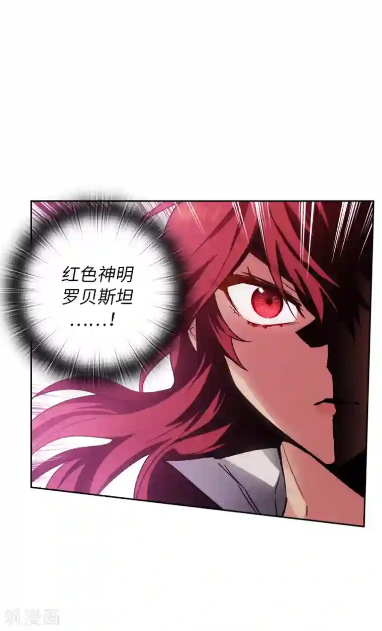 阿多尼斯第218话 彻底变成我的力量吧