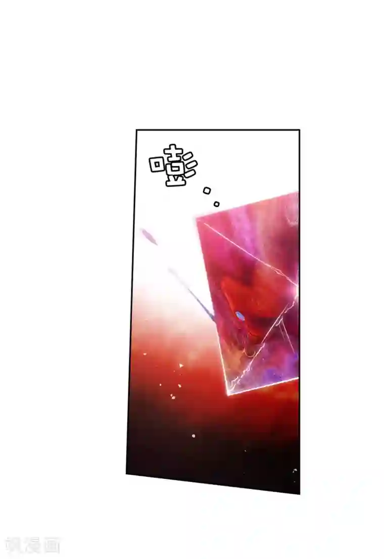 阿多尼斯第218话 彻底变成我的力量吧