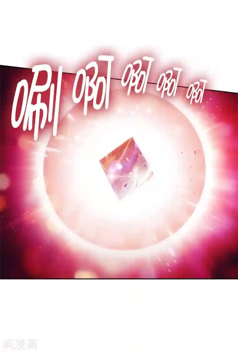 阿多尼斯第218话 彻底变成我的力量吧