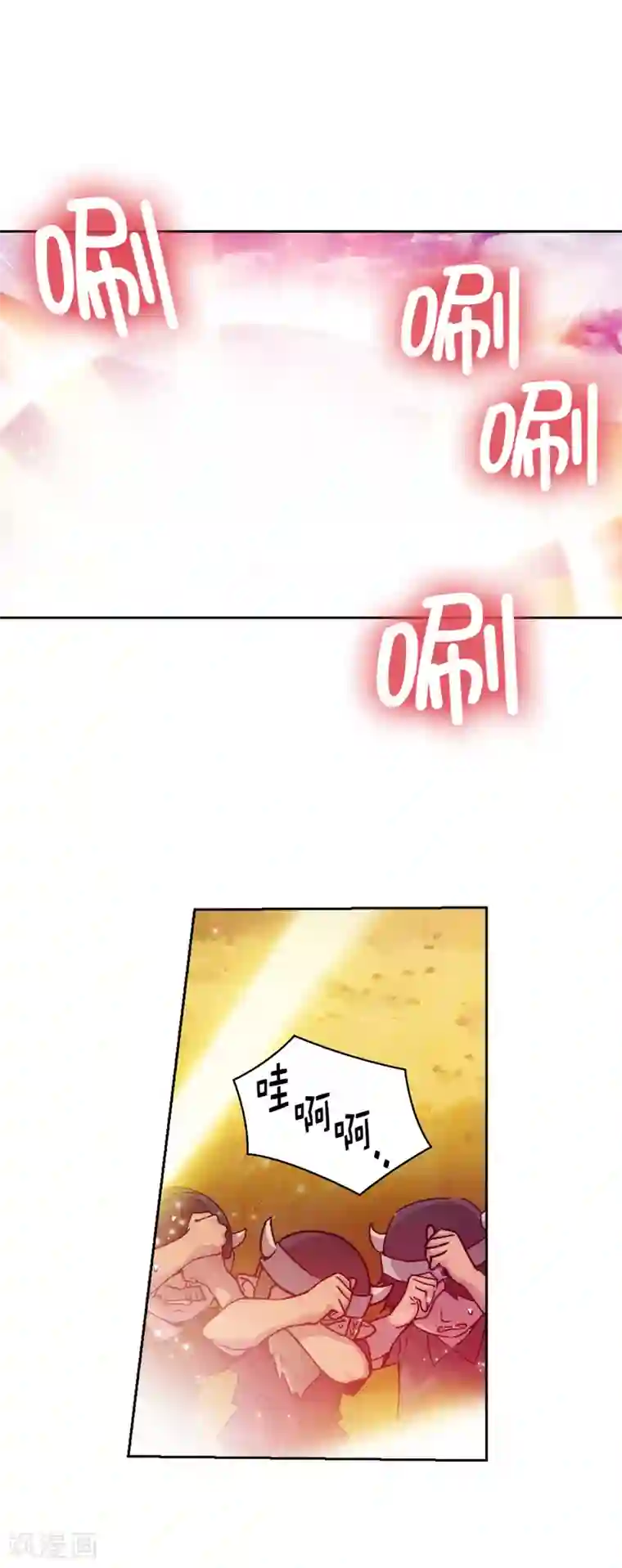 阿多尼斯第218话 彻底变成我的力量吧