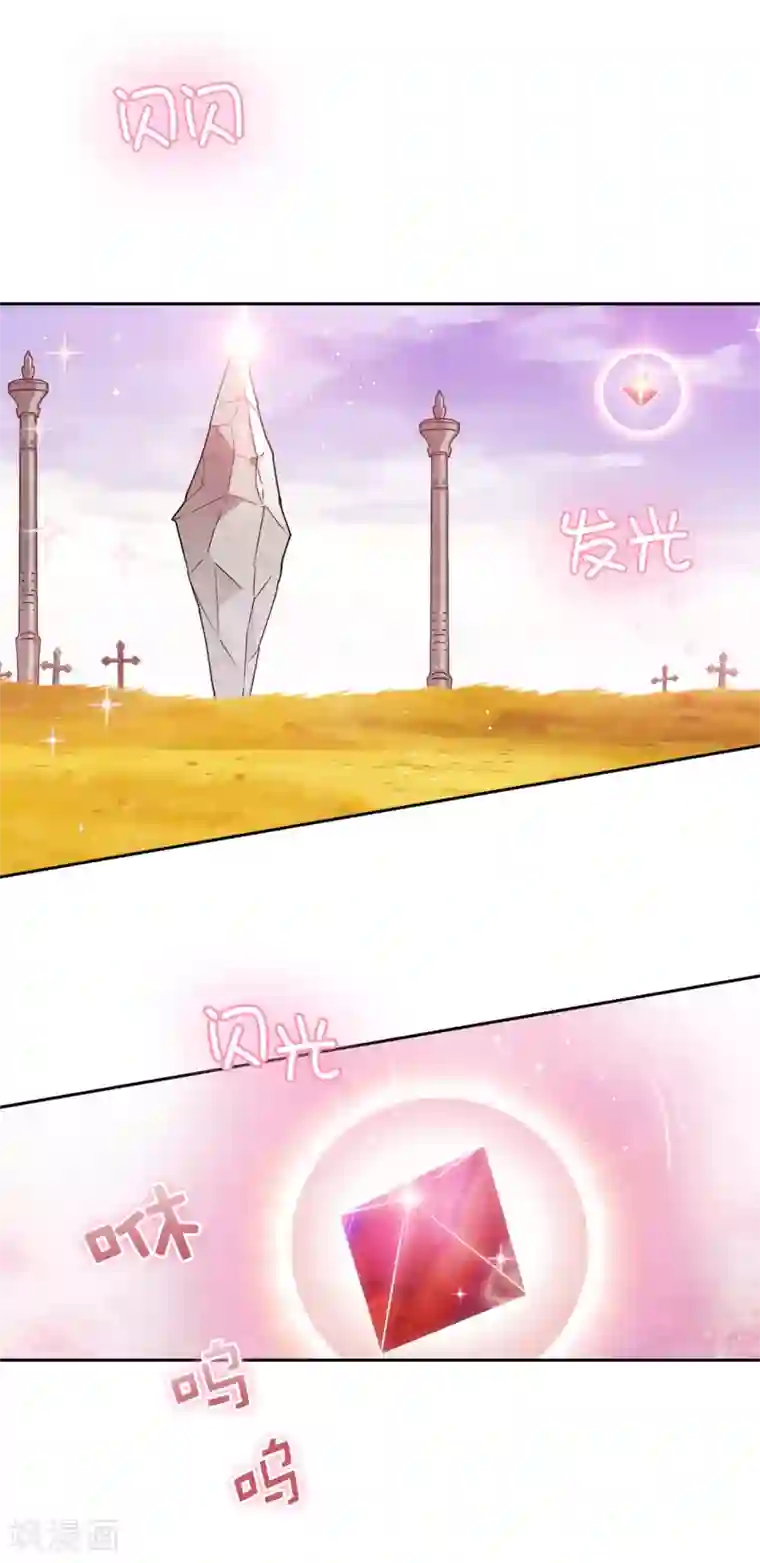 阿多尼斯第218话 彻底变成我的力量吧