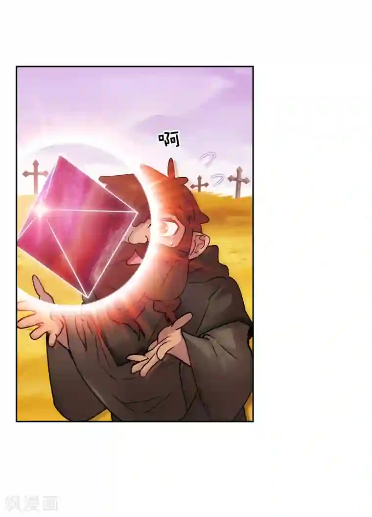 阿多尼斯第218话 彻底变成我的力量吧