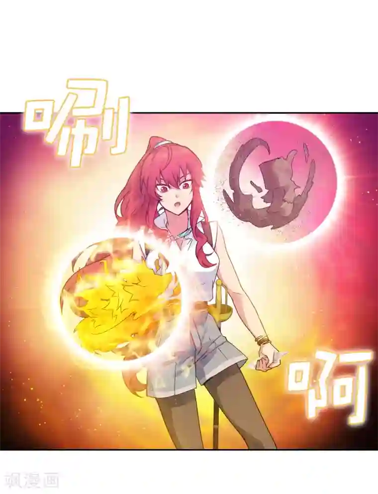 阿多尼斯第218话 彻底变成我的力量吧