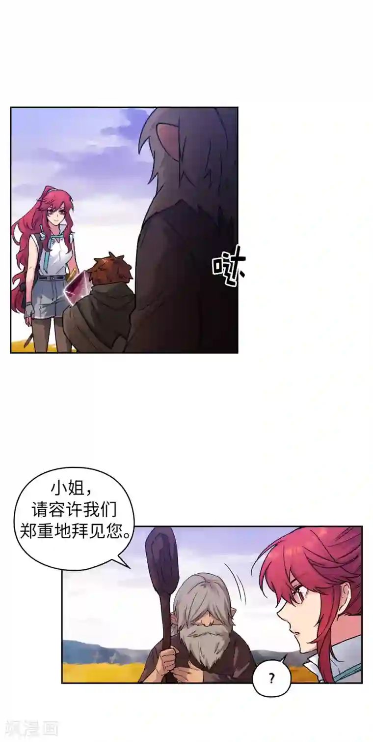 阿多尼斯第218话 彻底变成我的力量吧