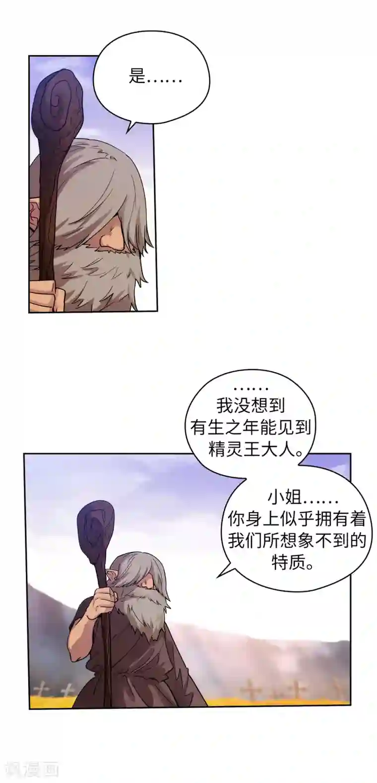 阿多尼斯第218话 彻底变成我的力量吧