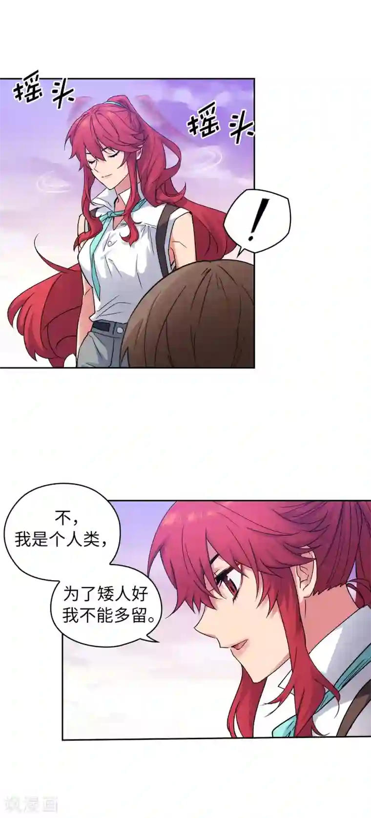 阿多尼斯第218话 彻底变成我的力量吧