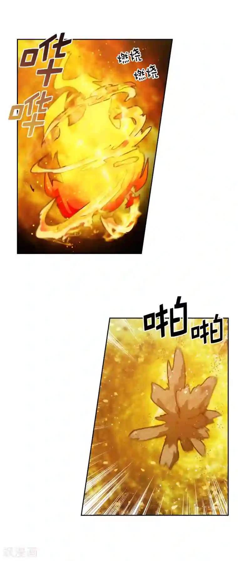 阿多尼斯第218话 彻底变成我的力量吧