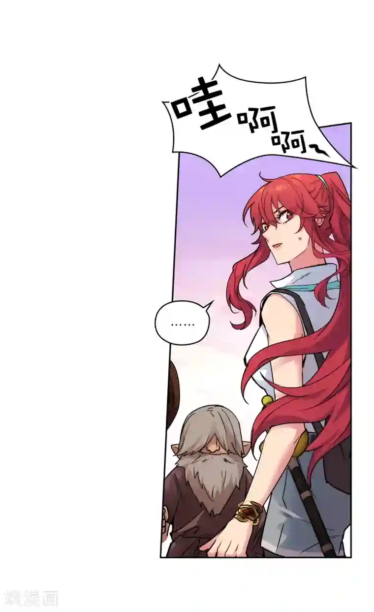 阿多尼斯第218话 彻底变成我的力量吧