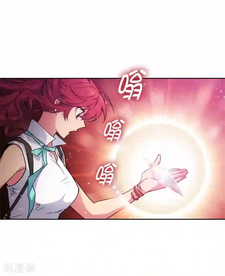 阿多尼斯第218话 彻底变成我的力量吧