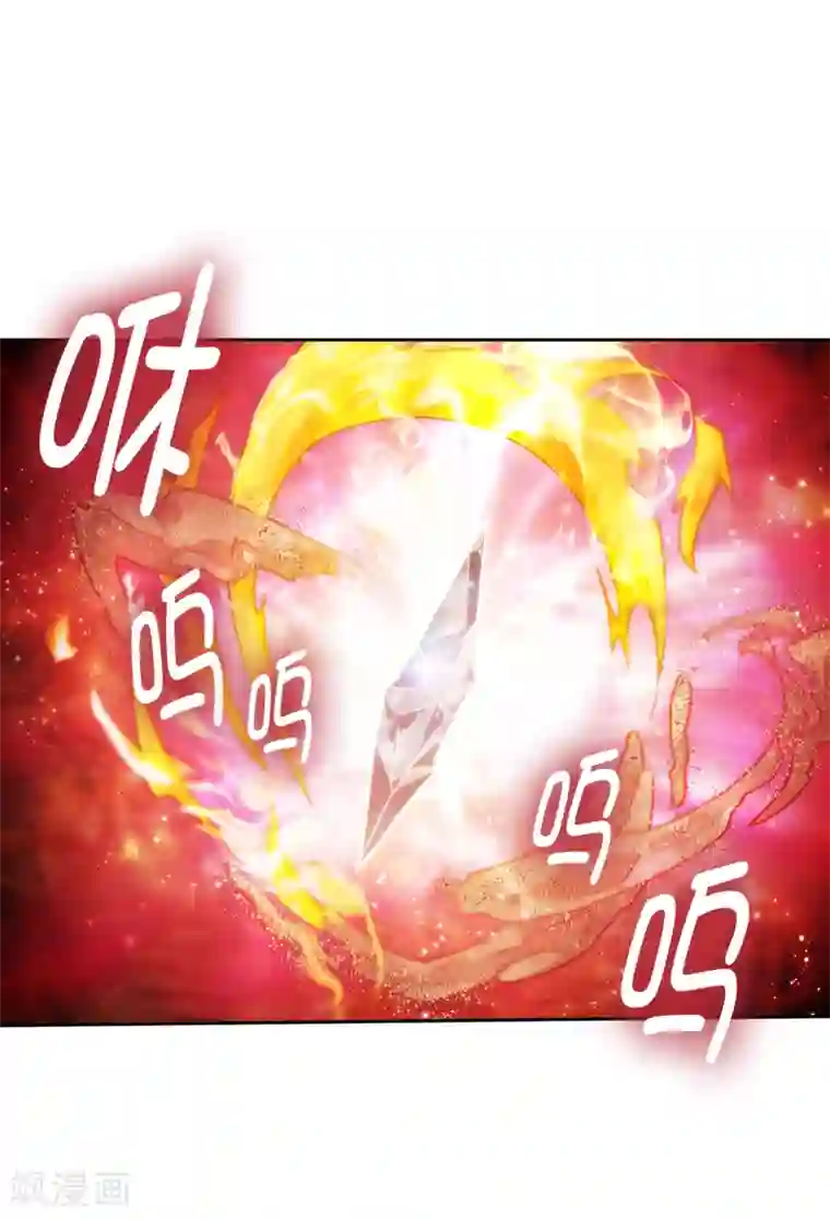 阿多尼斯第218话 彻底变成我的力量吧