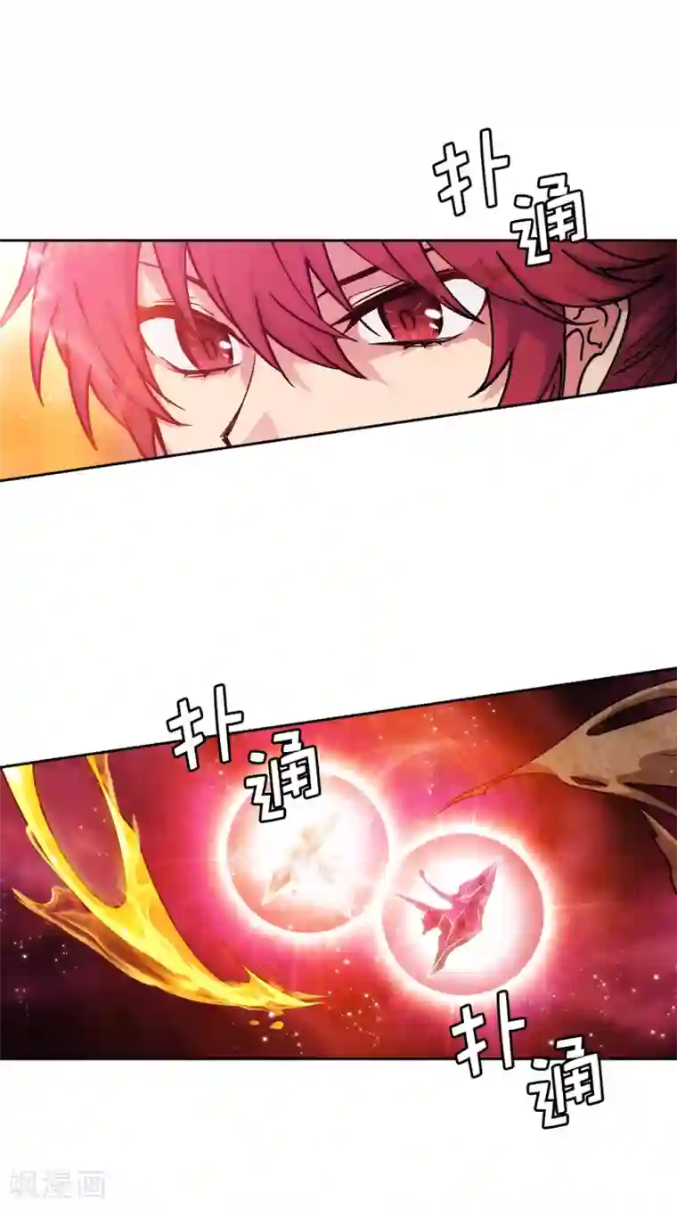 阿多尼斯第218话 彻底变成我的力量吧