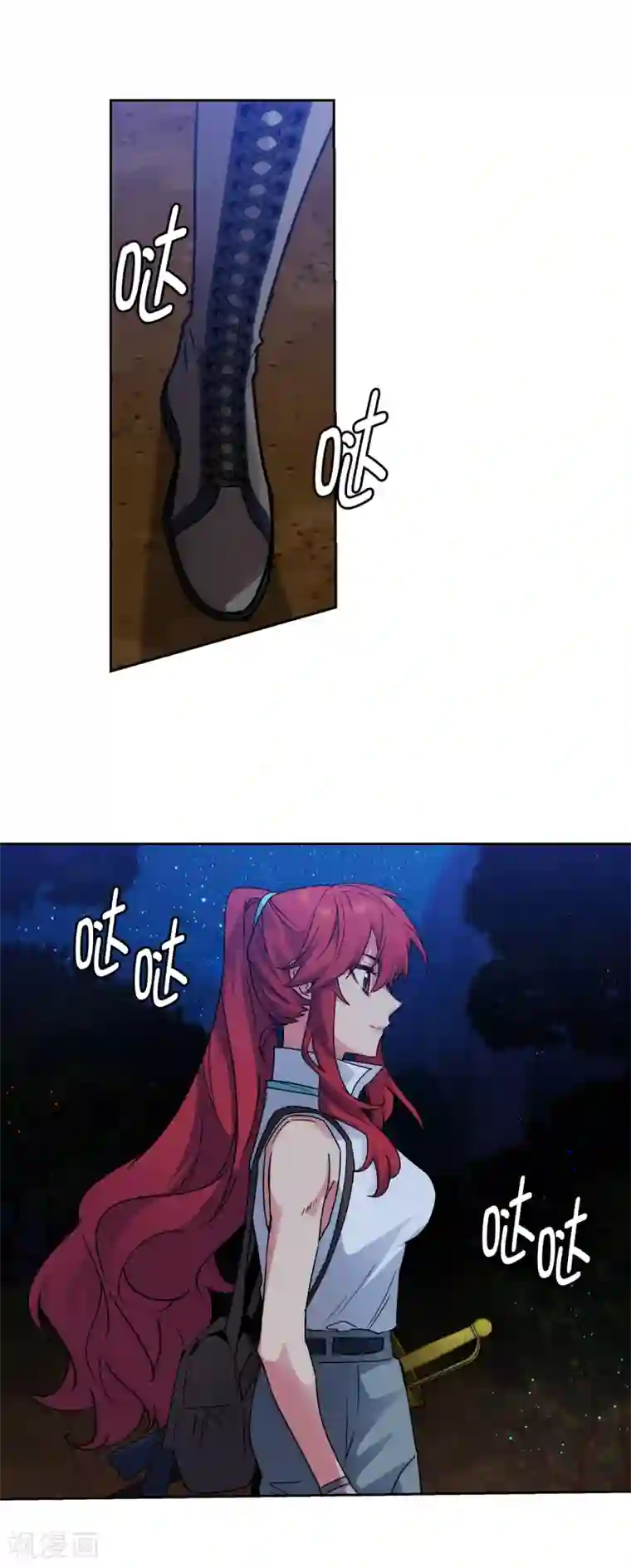 阿多尼斯第219话 你是在担心我吗？