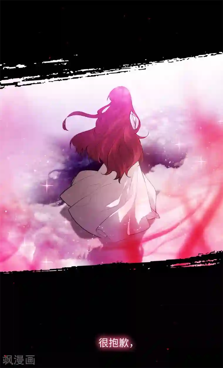 阿多尼斯第219话 你是在担心我吗？