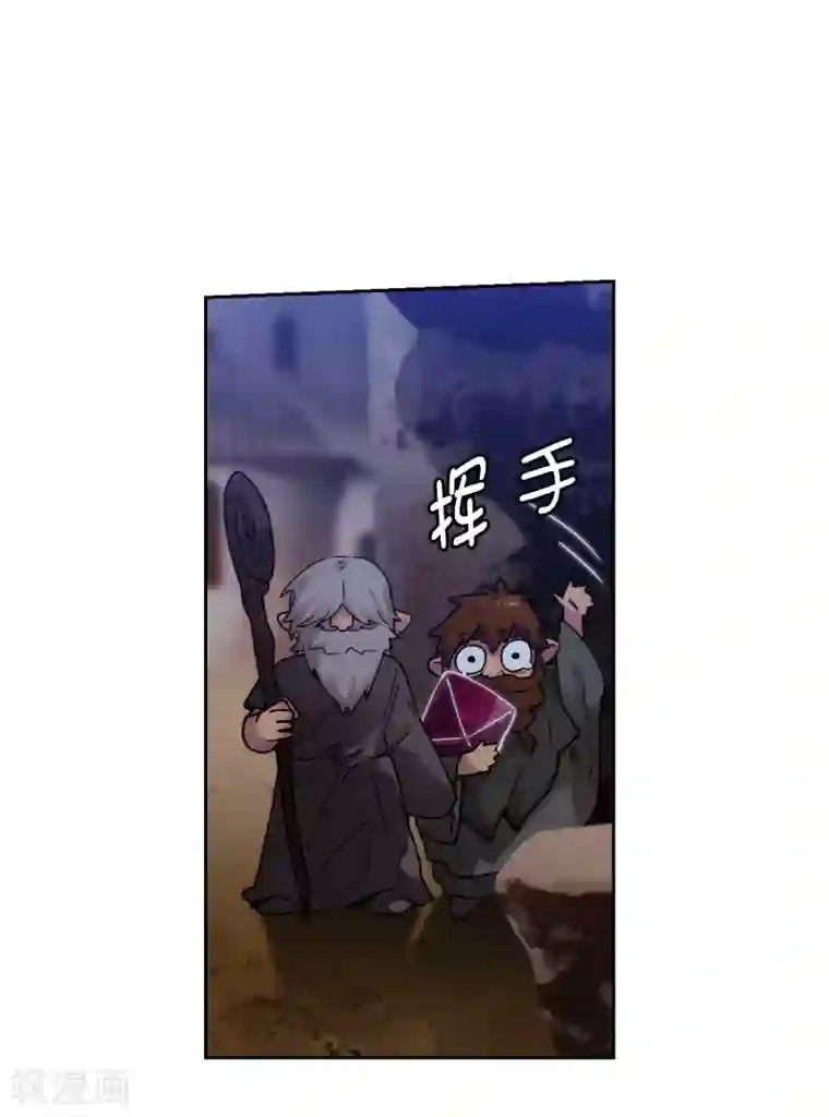 阿多尼斯第219话 你是在担心我吗？