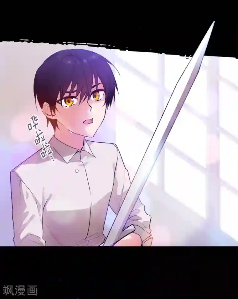 阿多尼斯第219话 你是在担心我吗？