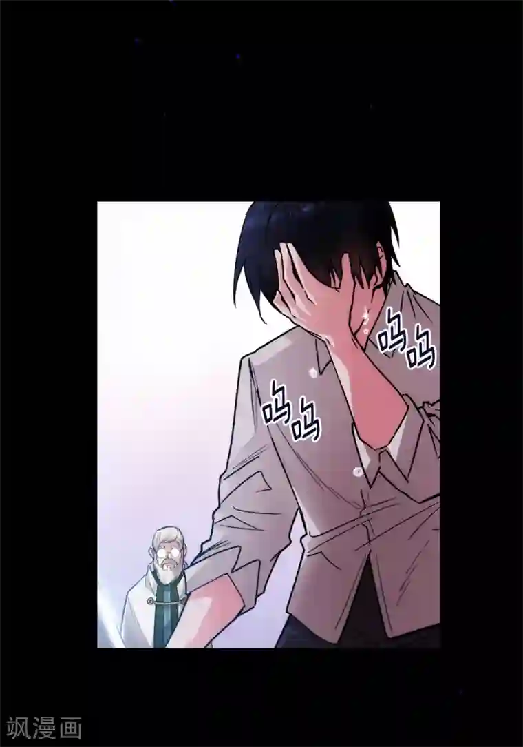 阿多尼斯第219话 你是在担心我吗？