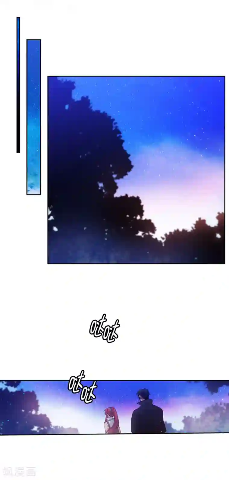 阿多尼斯第219话 你是在担心我吗？