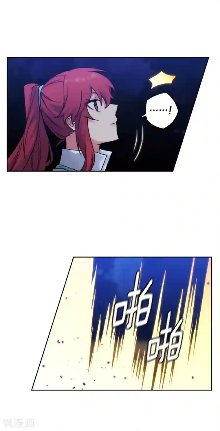 阿多尼斯第219话 你是在担心我吗？