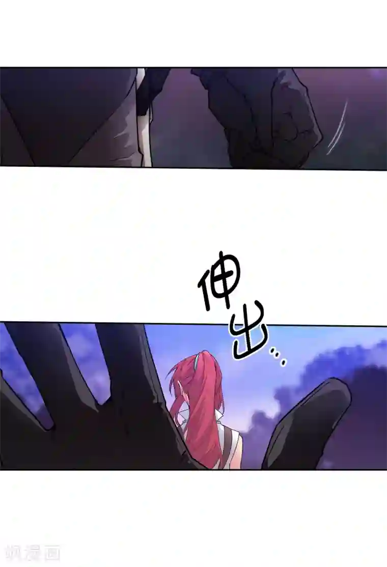 阿多尼斯第220话 请做我的陪练吧