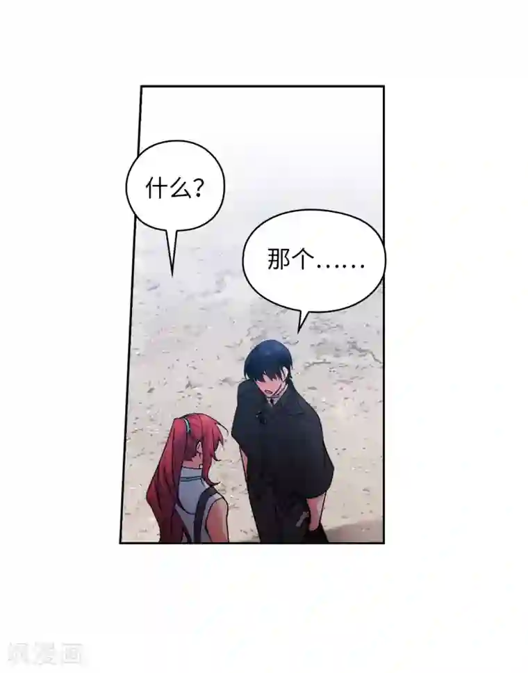 阿多尼斯第220话 请做我的陪练吧