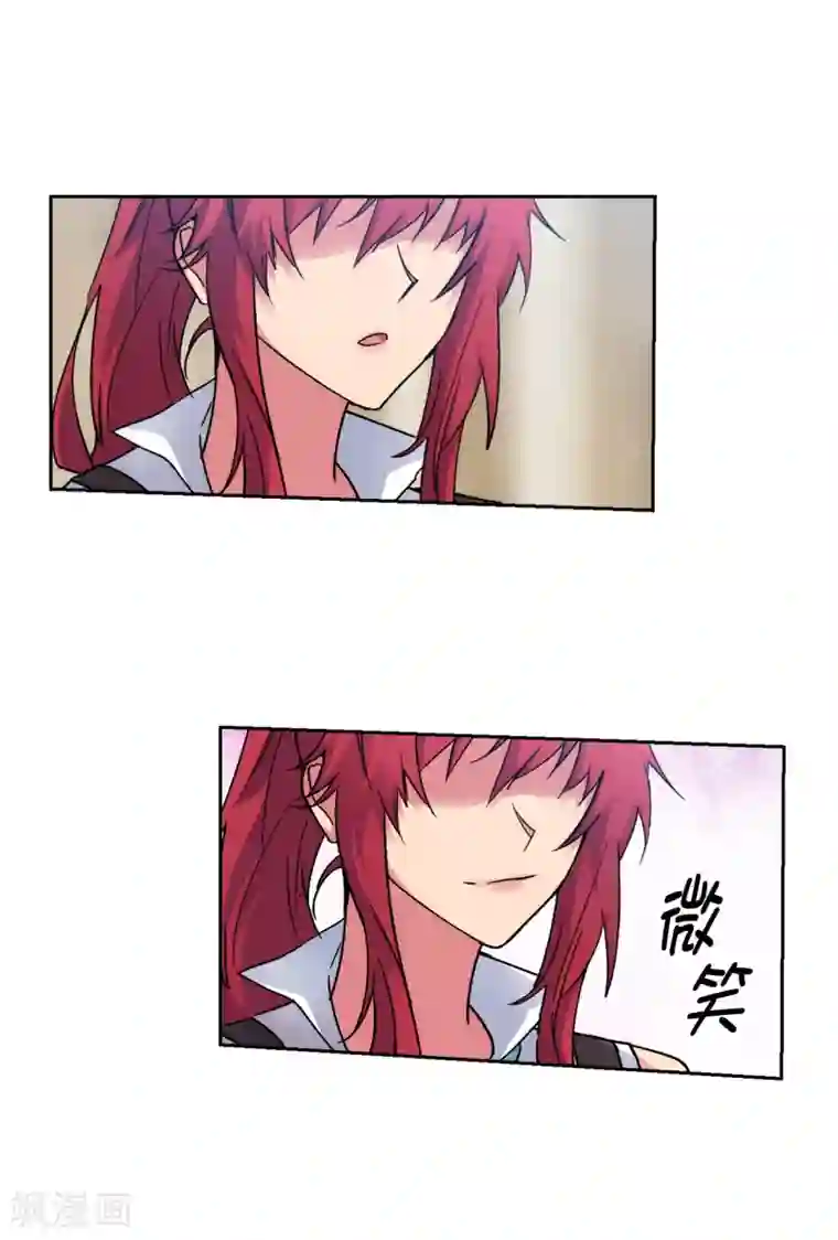 阿多尼斯第220话 请做我的陪练吧