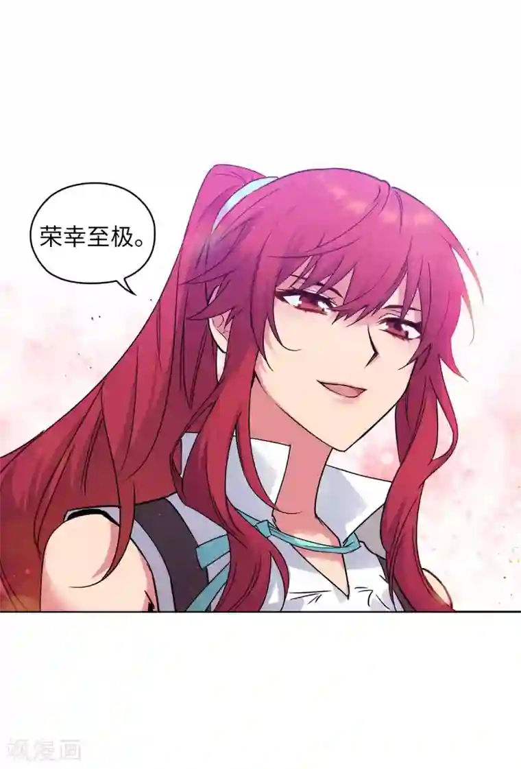 阿多尼斯第220话 请做我的陪练吧