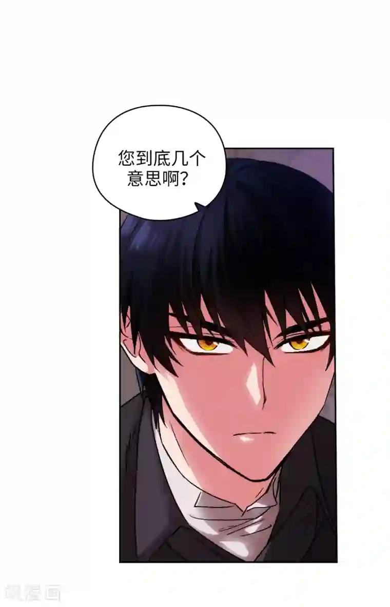 阿多尼斯第220话 请做我的陪练吧