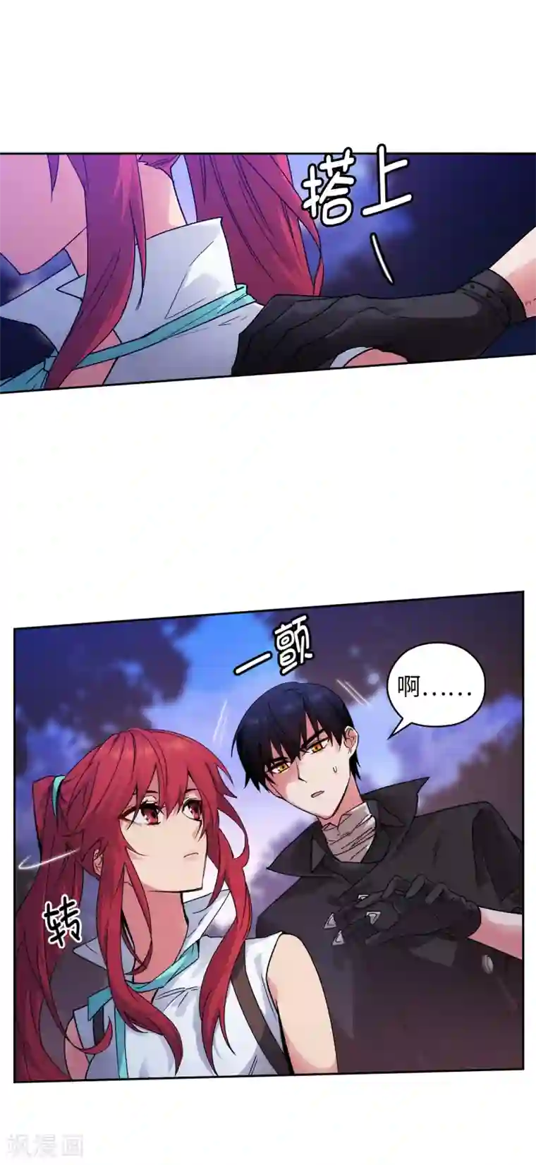 阿多尼斯第220话 请做我的陪练吧