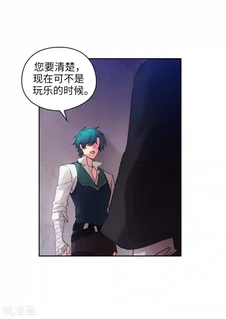 阿多尼斯第220话 请做我的陪练吧