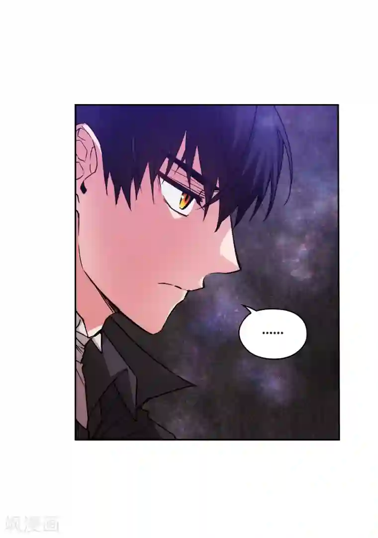 阿多尼斯第220话 请做我的陪练吧