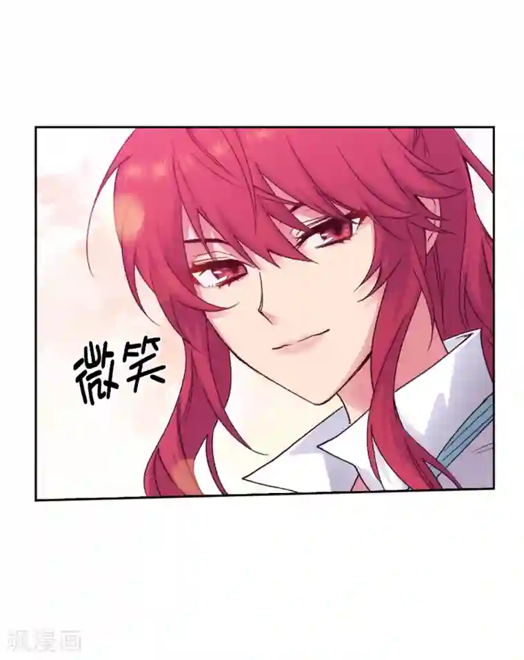 阿多尼斯第220话 请做我的陪练吧