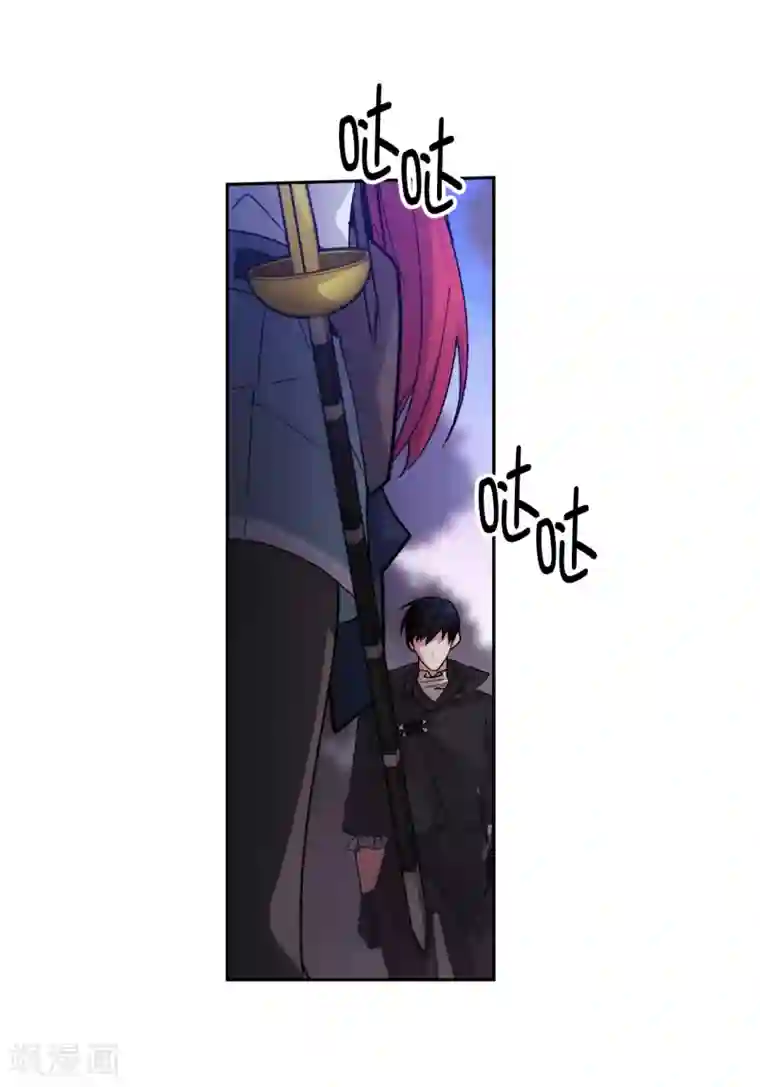 阿多尼斯第220话 请做我的陪练吧