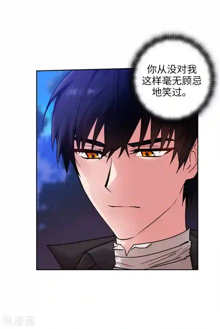 阿多尼斯第220话 请做我的陪练吧