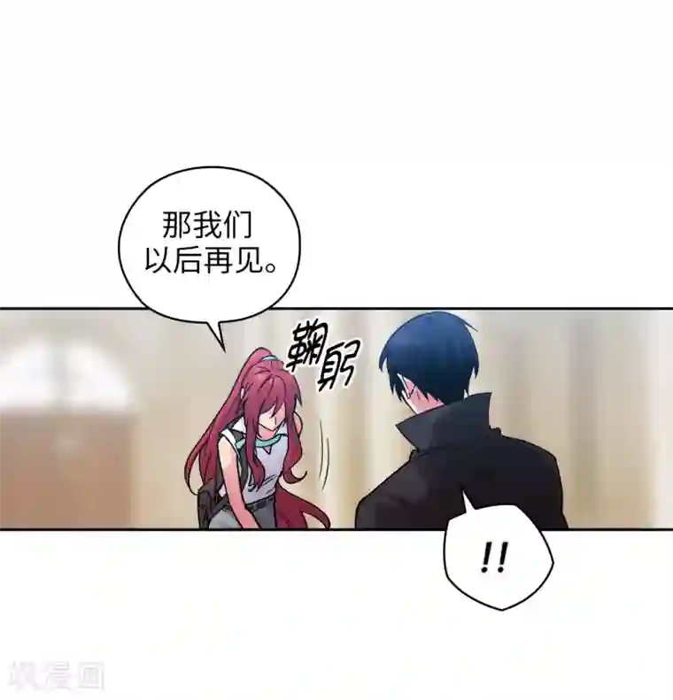 阿多尼斯第220话 请做我的陪练吧