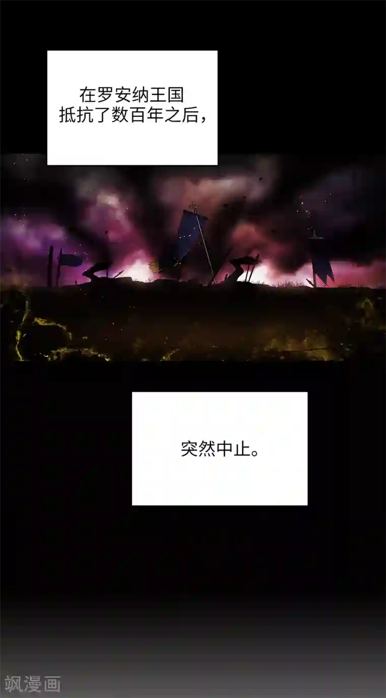 阿多尼斯第221话 身份暴露