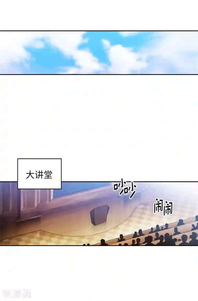 揉搓爆乳少妇第222话 学术祭……