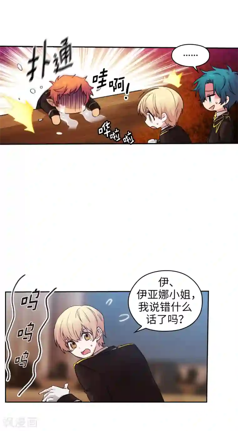揉搓爆乳少妇第222话 学术祭……