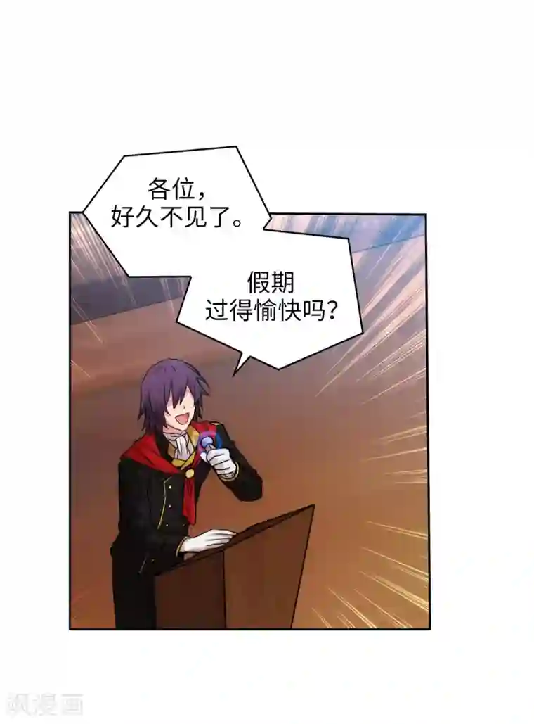 揉搓爆乳少妇第222话 学术祭……