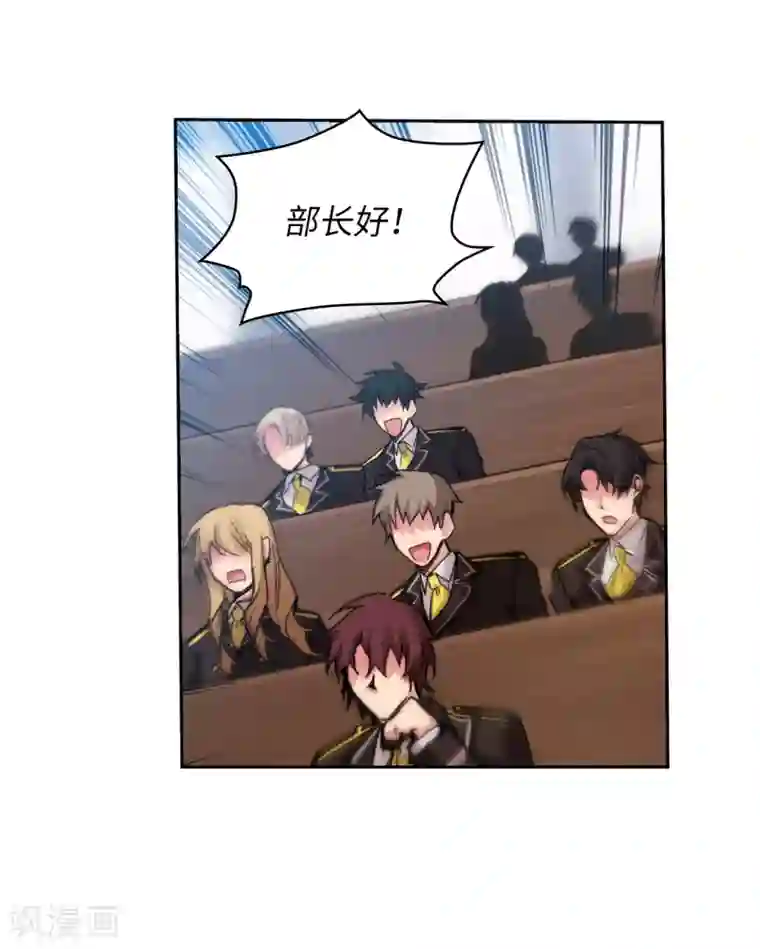 揉搓爆乳少妇第222话 学术祭……