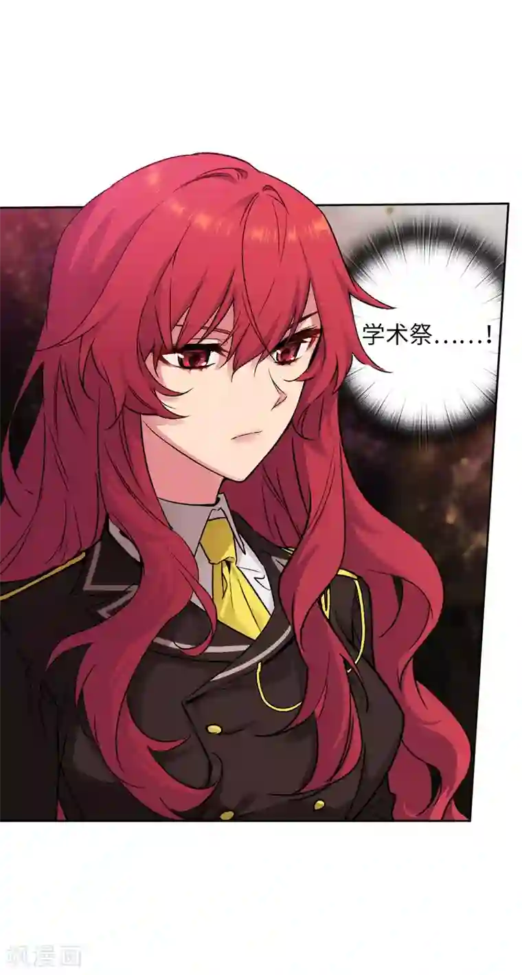 揉搓爆乳少妇第222话 学术祭……