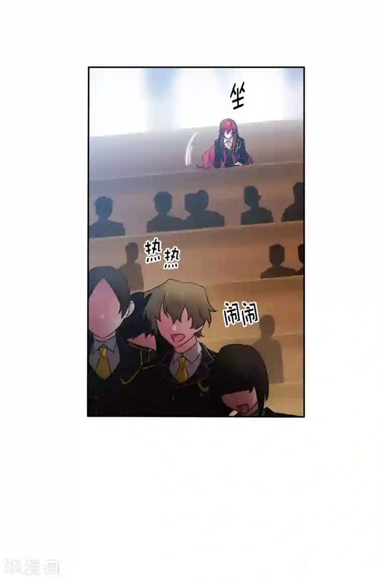 阿多尼斯第222话 学术祭……