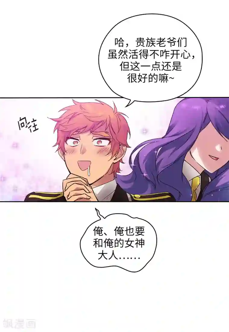 揉搓爆乳少妇第222话 学术祭……