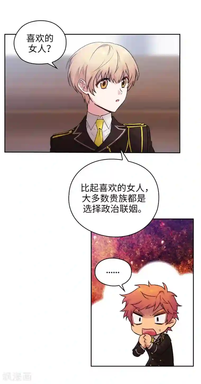 揉搓爆乳少妇第222话 学术祭……