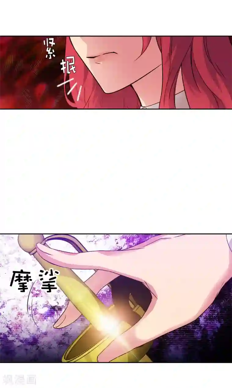 阿多尼斯第224话 落败者作为奴隶拍卖