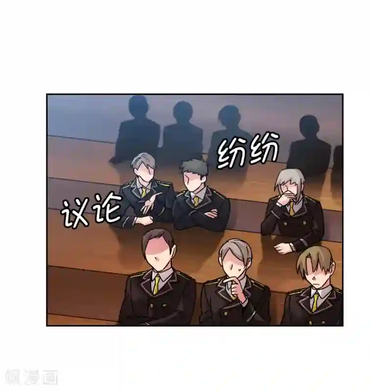 阿多尼斯第224话 落败者作为奴隶拍卖