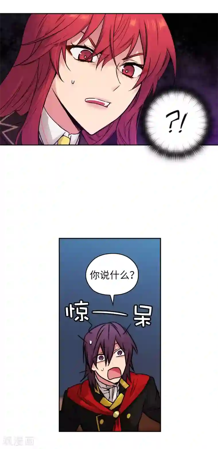 阿多尼斯第224话 落败者作为奴隶拍卖